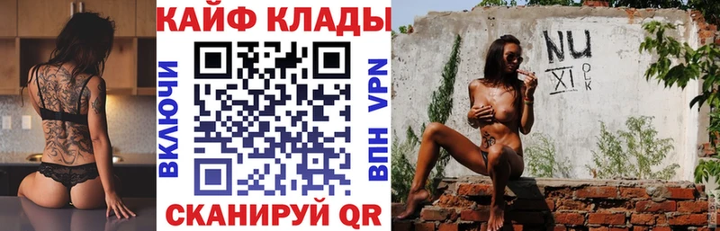 Купить Никольское Гашиш Канабис A-PVP Мефедрон COCAIN