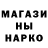 МЕТАДОН кристалл Ylna Star