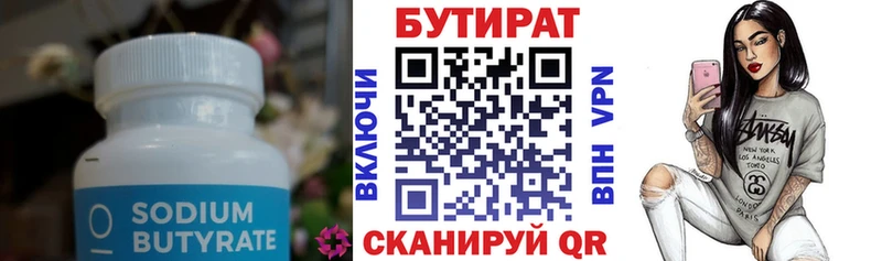 где купить наркотик  Никольское  blacksprut   Бутират оксибутират 
