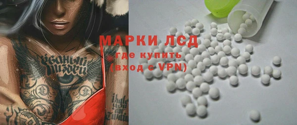 амф Балахна