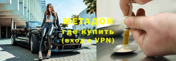 крисы Бутурлиновка