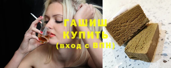 крисы Бутурлиновка