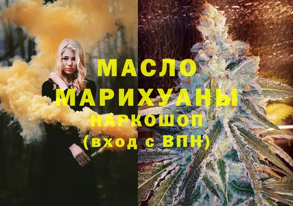 гашишное масло Балабаново