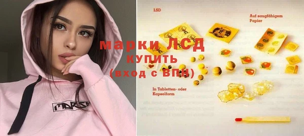 молекула духа Баксан