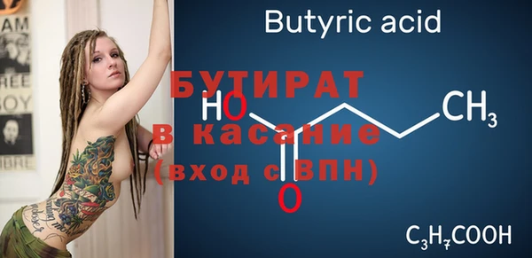 крисы Бутурлиновка