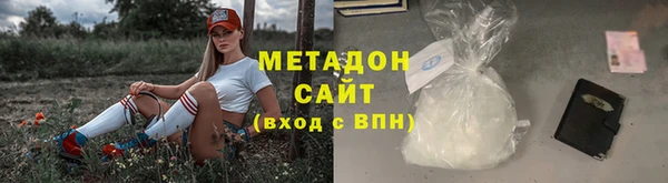амф Балахна