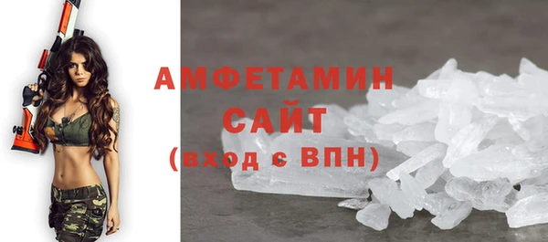амф Балахна