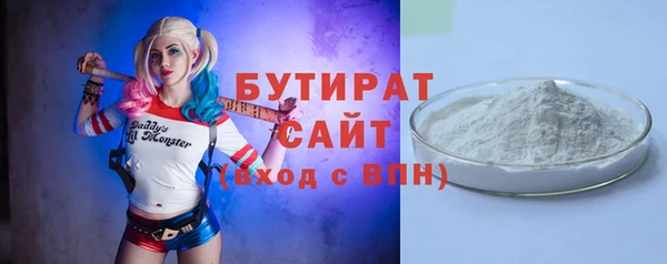 гашишное масло Балабаново