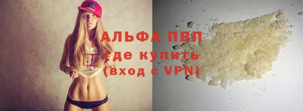 mdma Валуйки
