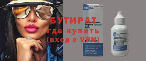 гашишное масло Балабаново