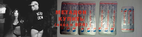 mdma Валуйки