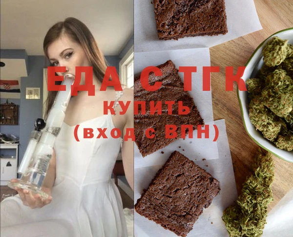 винт Валдай