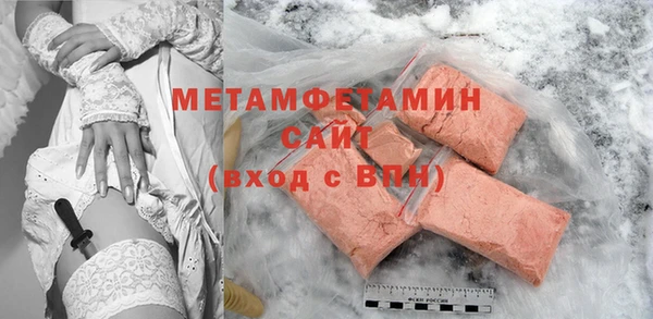 амф Балахна