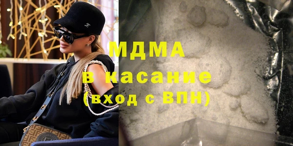 винт Валдай