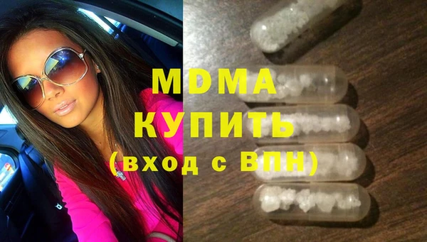 mdma Валуйки