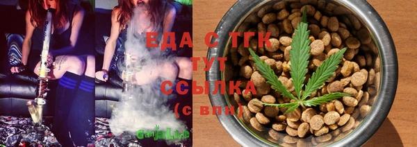 амф Балахна