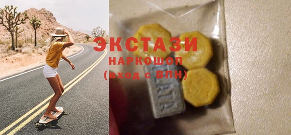 молекула духа Баксан