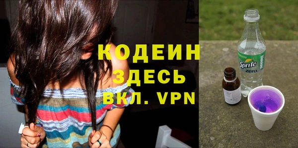 молекула духа Баксан