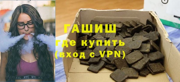 амф Балахна