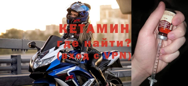 амф Балахна