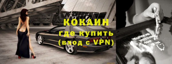 молекула духа Баксан
