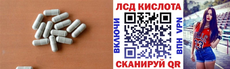 ЛСД экстази кислота  mega вход  Никольское  магазин продажи  