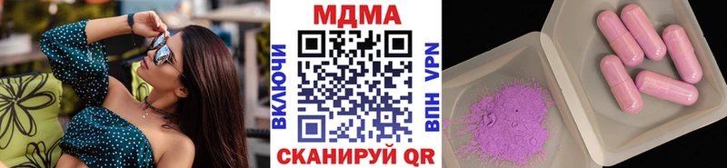 МДМА кристаллы  Никольское 