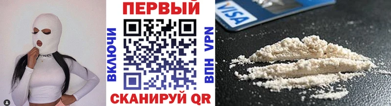 Первитин Декстрометамфетамин 99.9%  darknet телеграм  Никольское 
