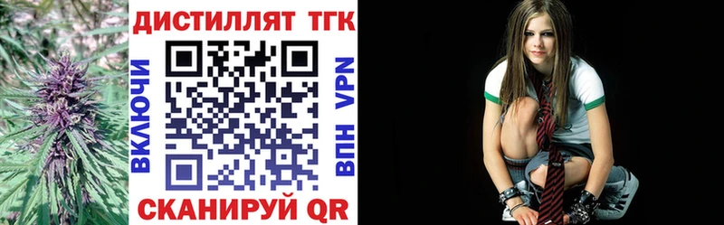 Дистиллят ТГК вейп  где найти наркотики  Никольское 