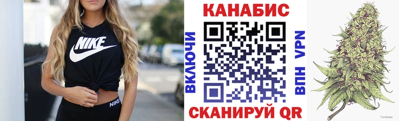 Канабис марихуана  Никольское 